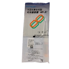 可乐丽/kuraray 光固化复合树脂 XL #1731-CN 2ml (4.6) 效期截止：2026-11-30