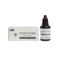 朗力/LONGLY 朗力生物（Ⅱ型）消毒液 20ml 效期截止：2026-05-17