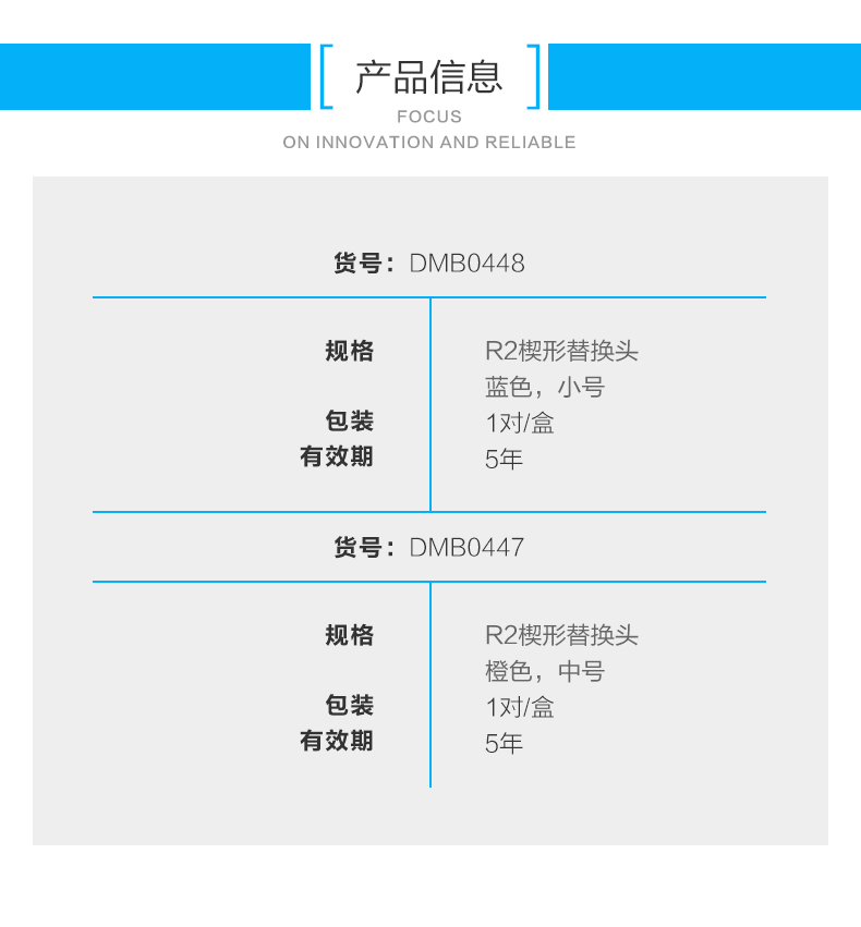 详情页 (2).jpg