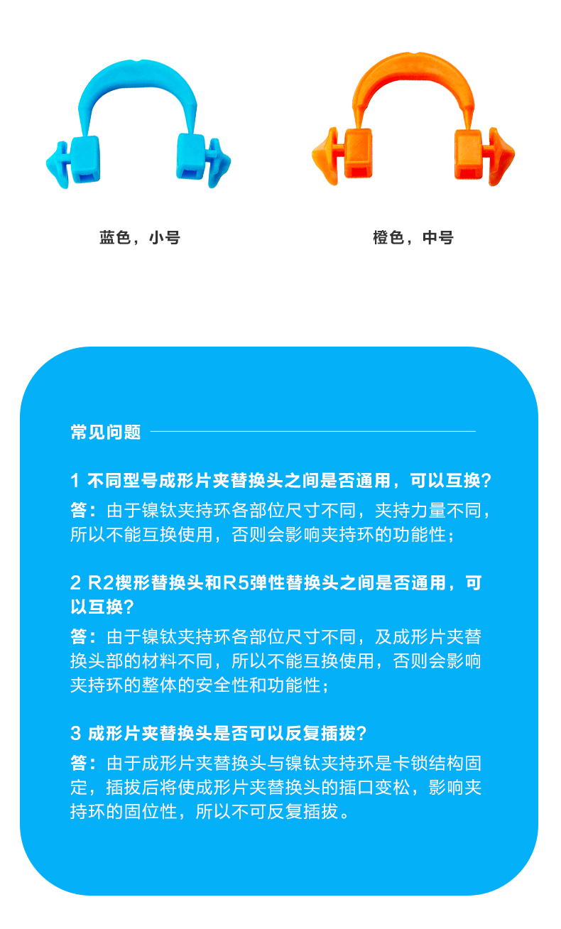 详情页 (3).jpg