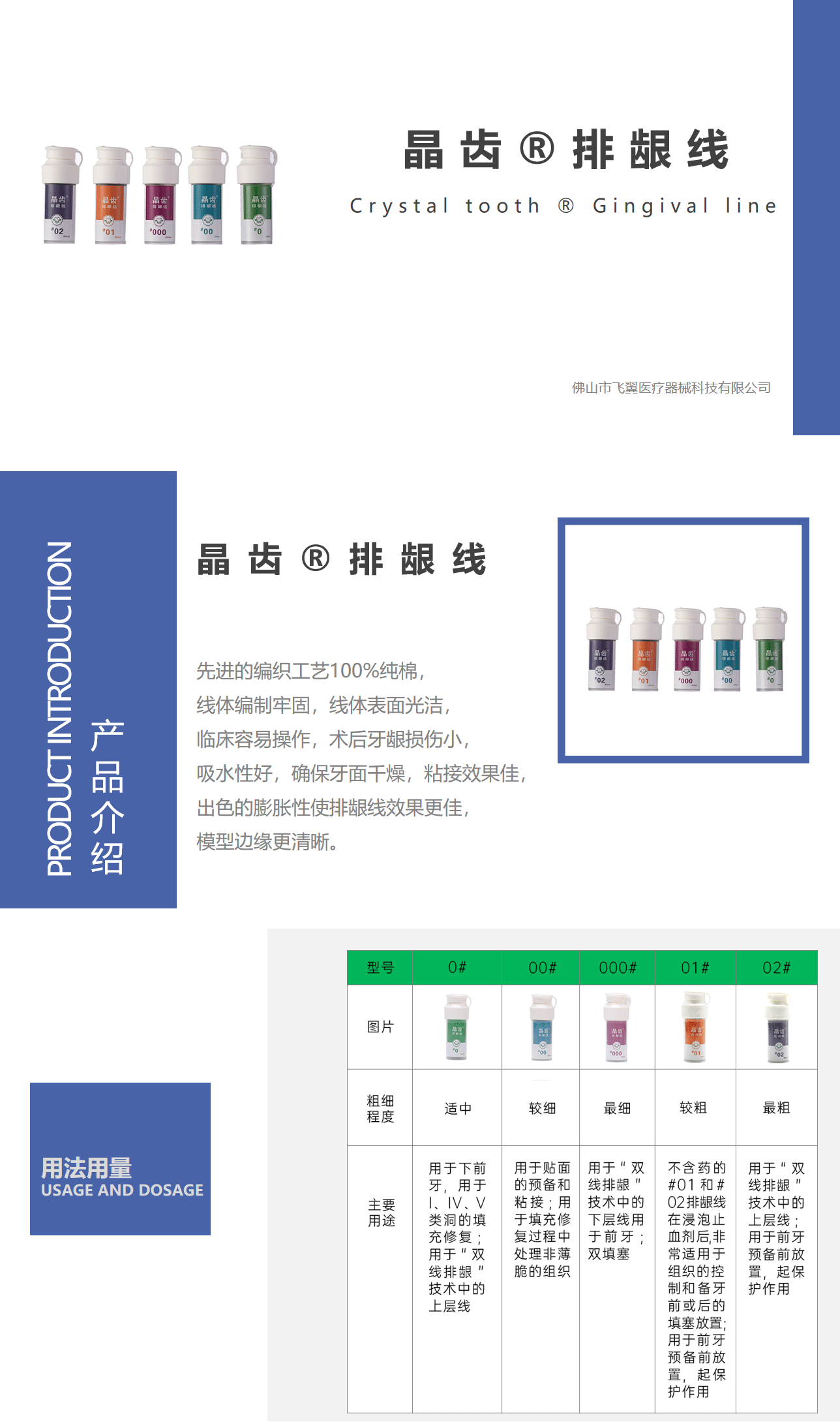 未标题-2.gif