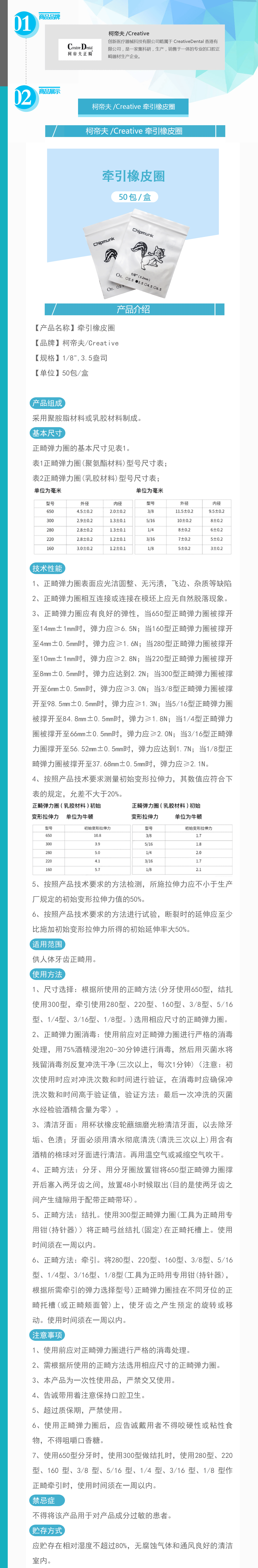 9433752775522498 108-XPQY3A18-H_01.gif