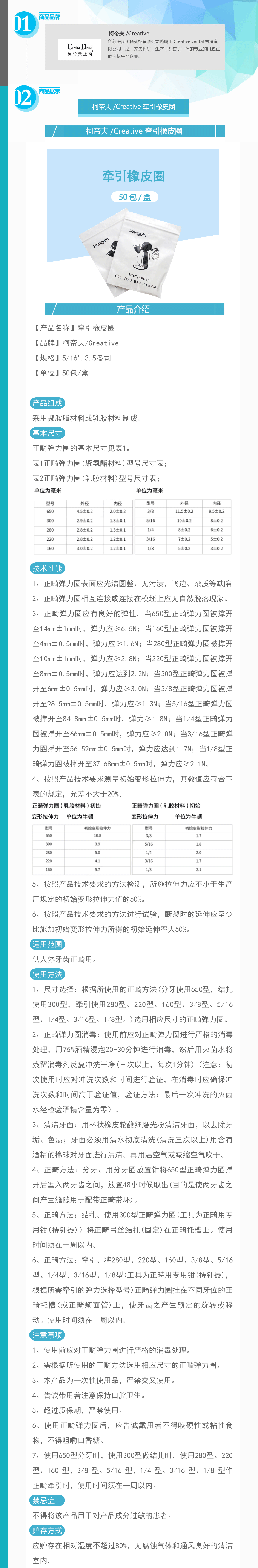 2824894852517048 108-XPQY3A516-H_01.gif