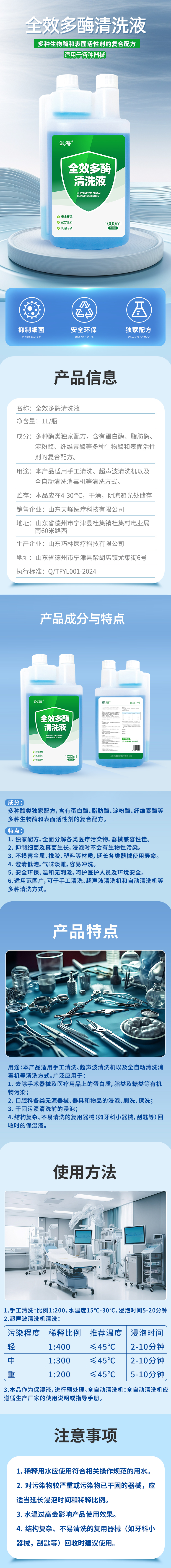 详情页.jpg