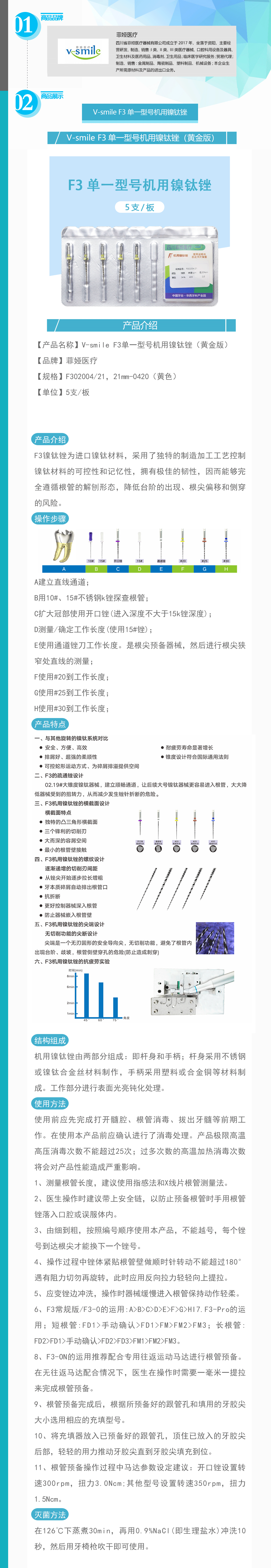 798-NT490-200421_01.gif