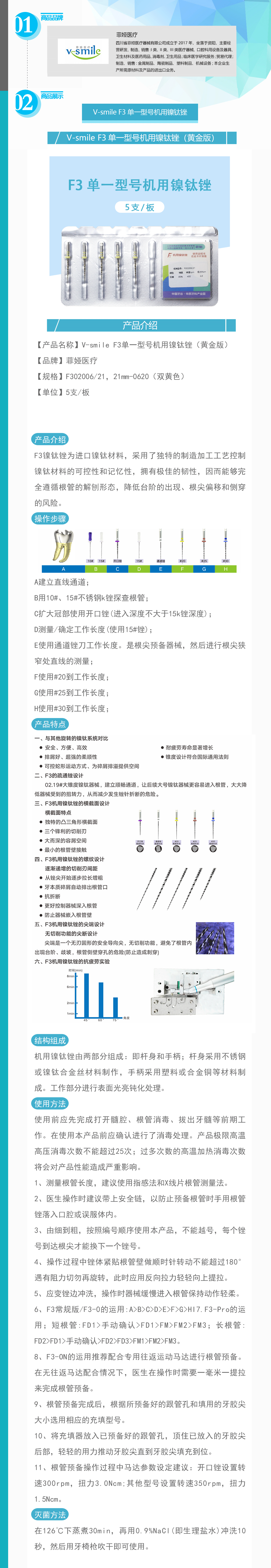798-NT490-200621_01.gif