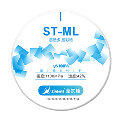 泽尔顿  ST-ML超透多层色块