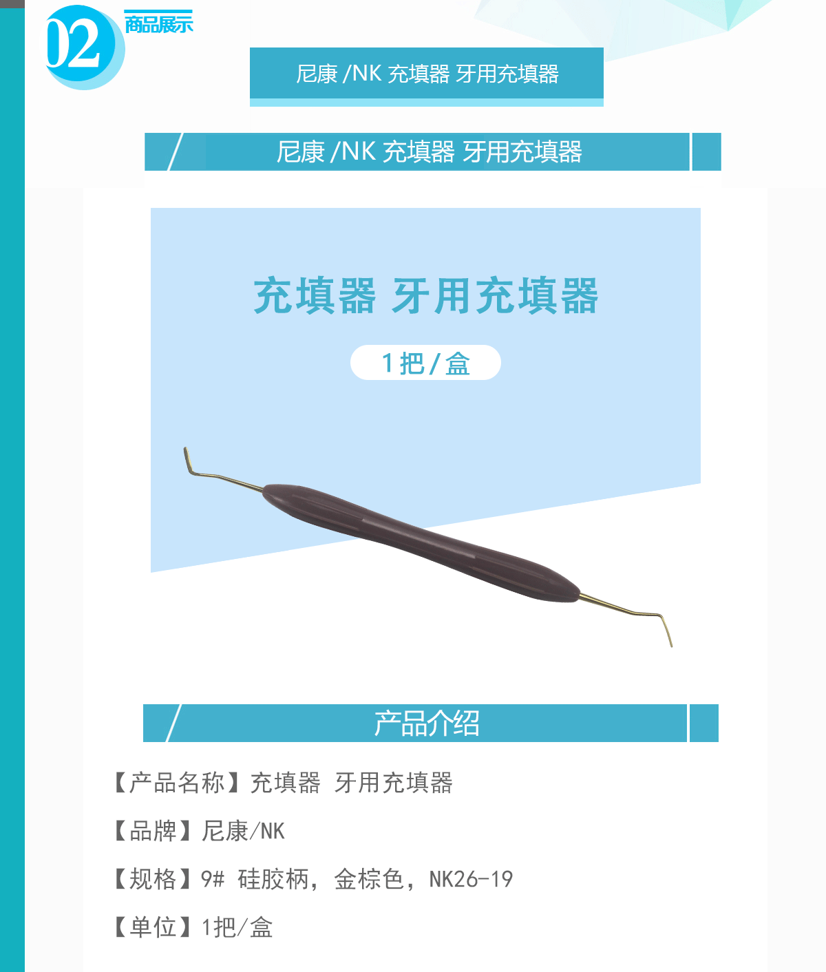 未标题-1.gif