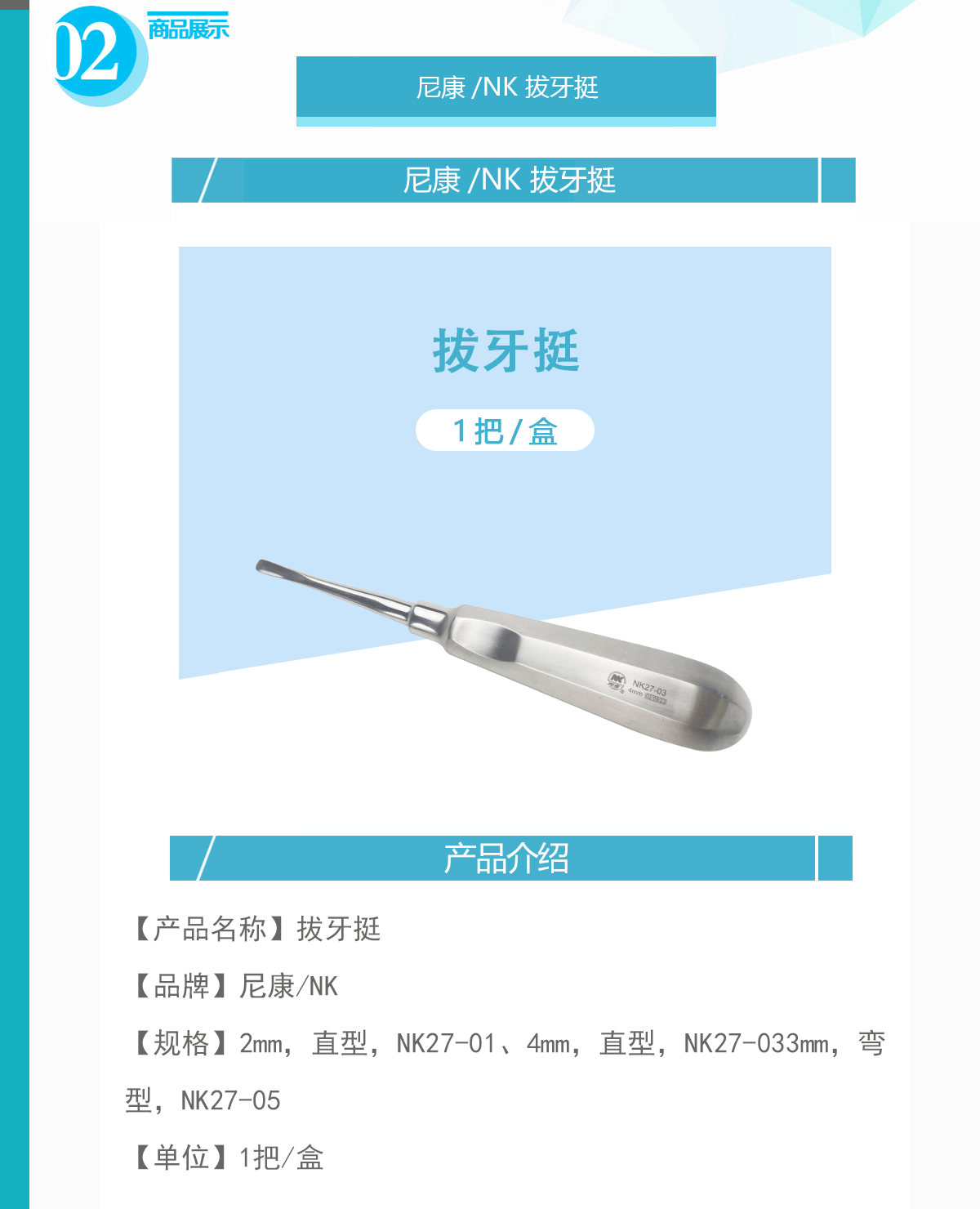 991909225544002 未标题-1.gif