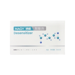 纳极/NAGY 脱敏剂 A型 5mL/支