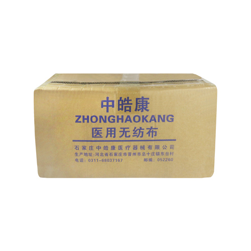 中皓康 医用无纺布 50cm*50cm，500片/箱