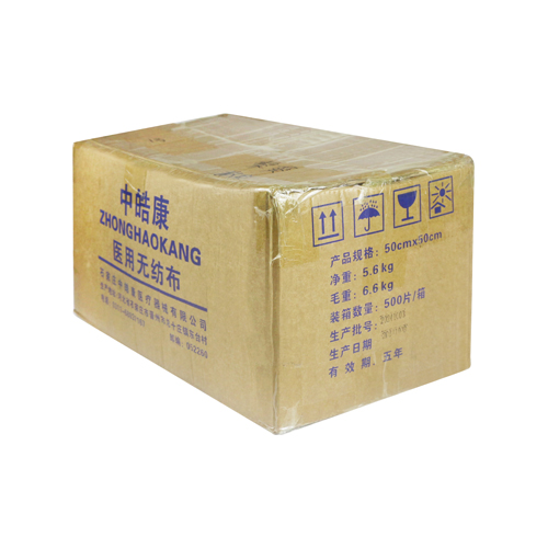 中皓康 医用无纺布 50cm*50cm，500片/箱