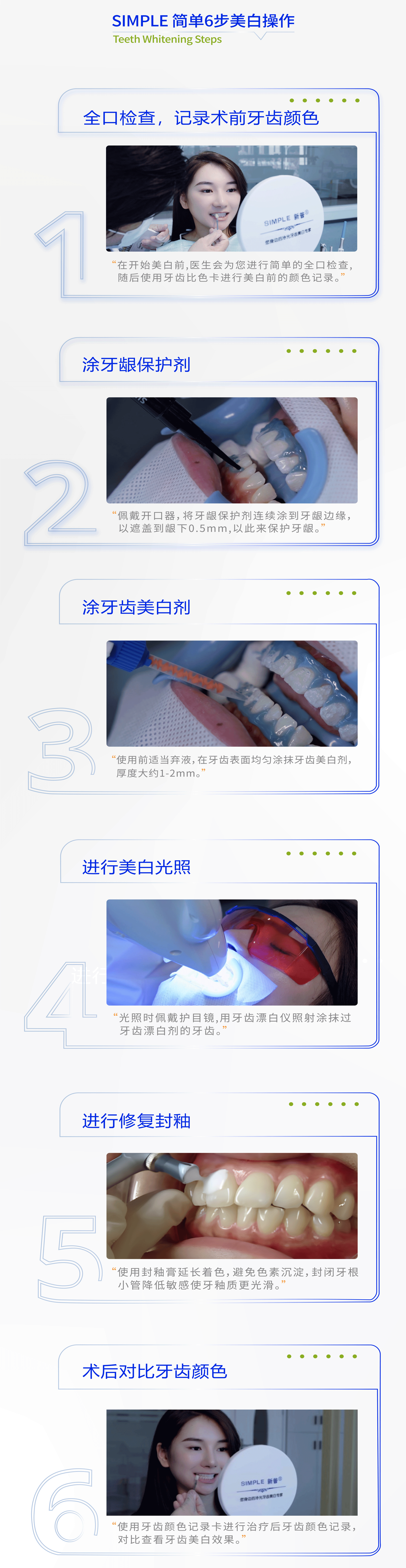 新普17%简约装详情页-2025.7_03.gif