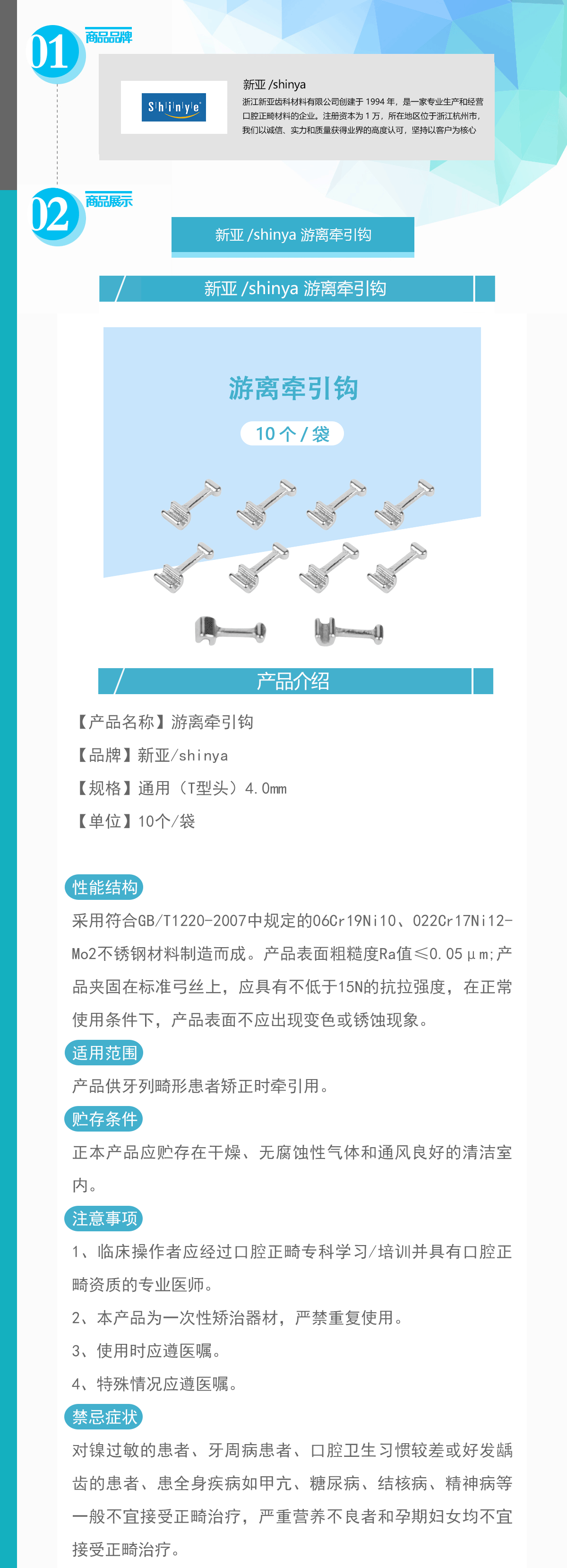 未标题-1.gif