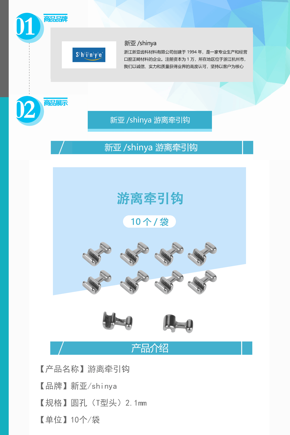 未标题-1.gif