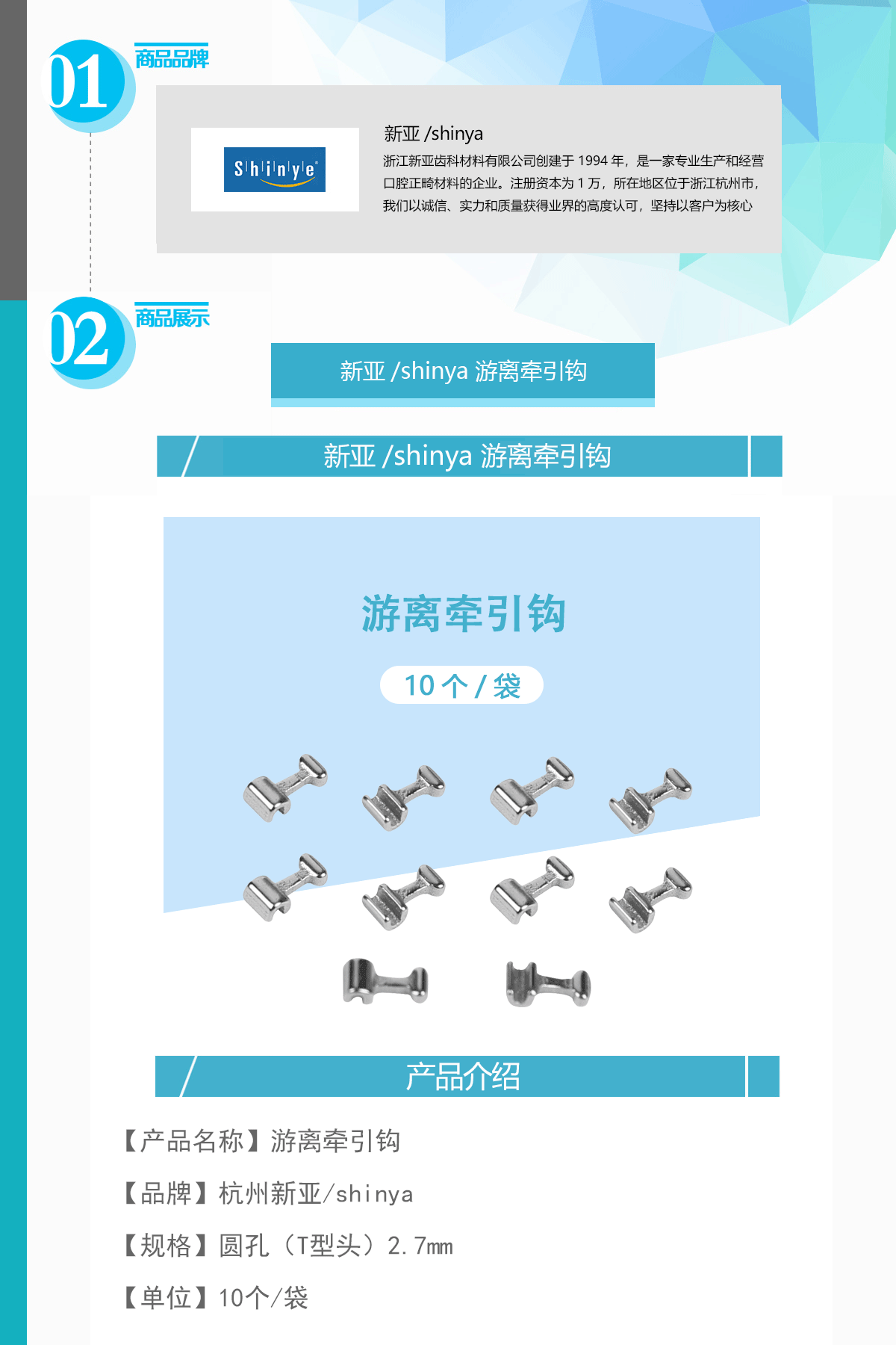 1297334079029856 未标题-1.gif