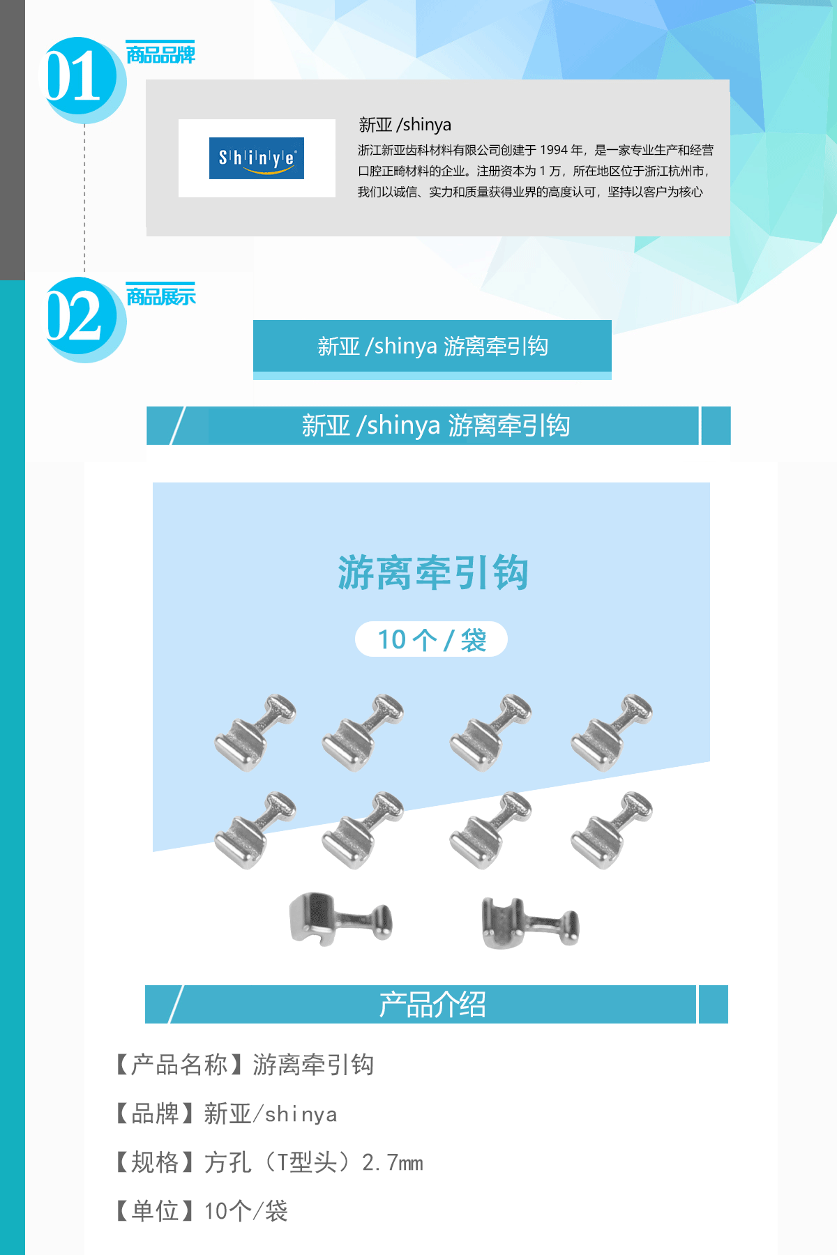 未标题-1.gif
