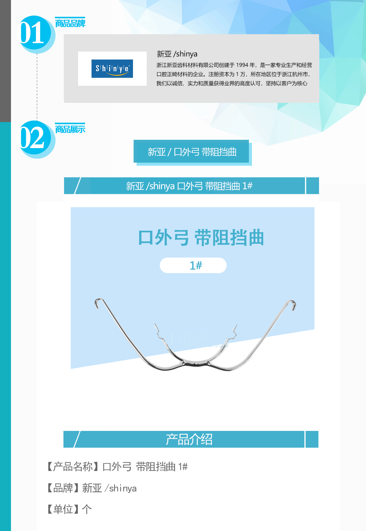 14109709841674944 未标题-1.gif