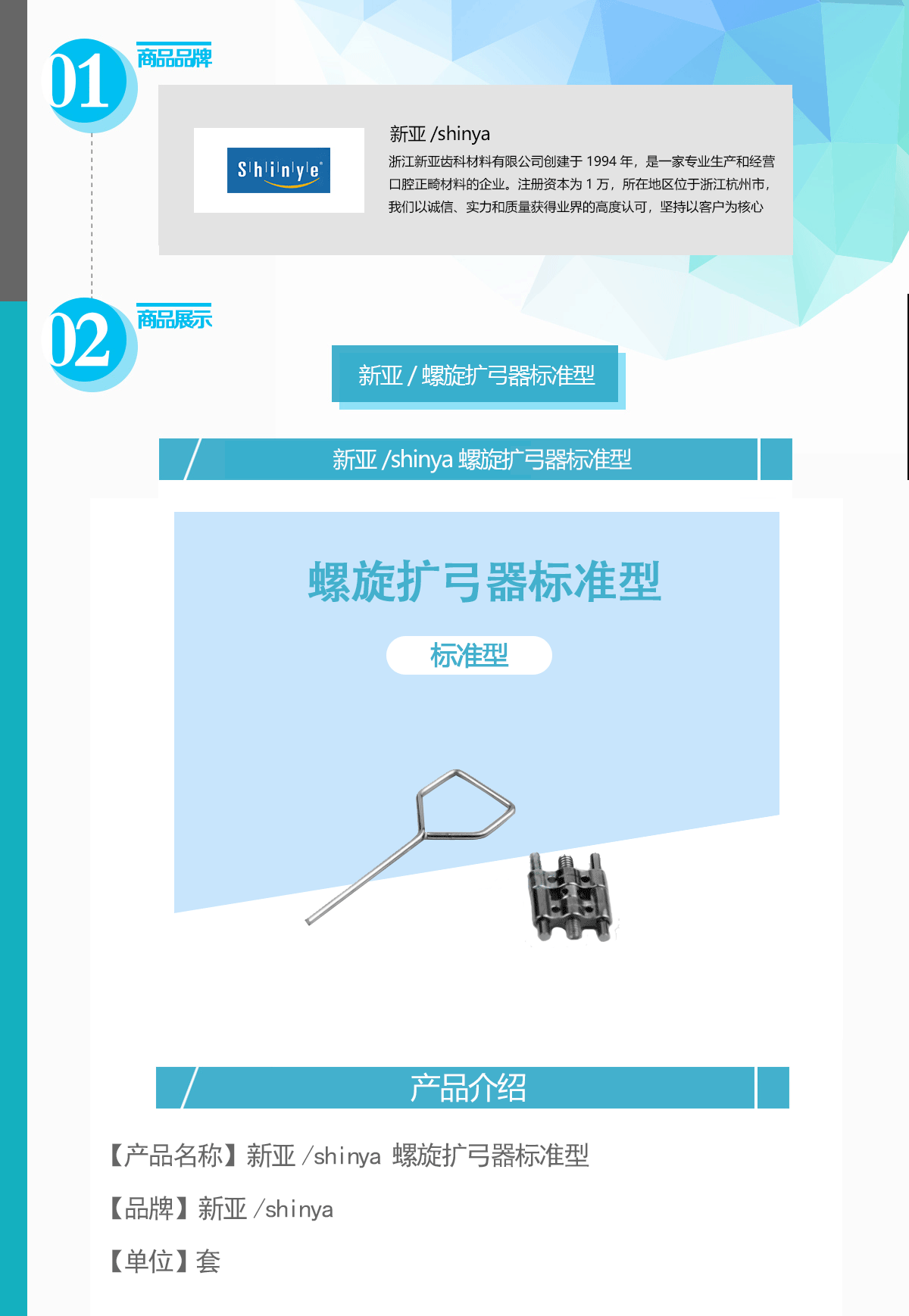 未标题-1.gif