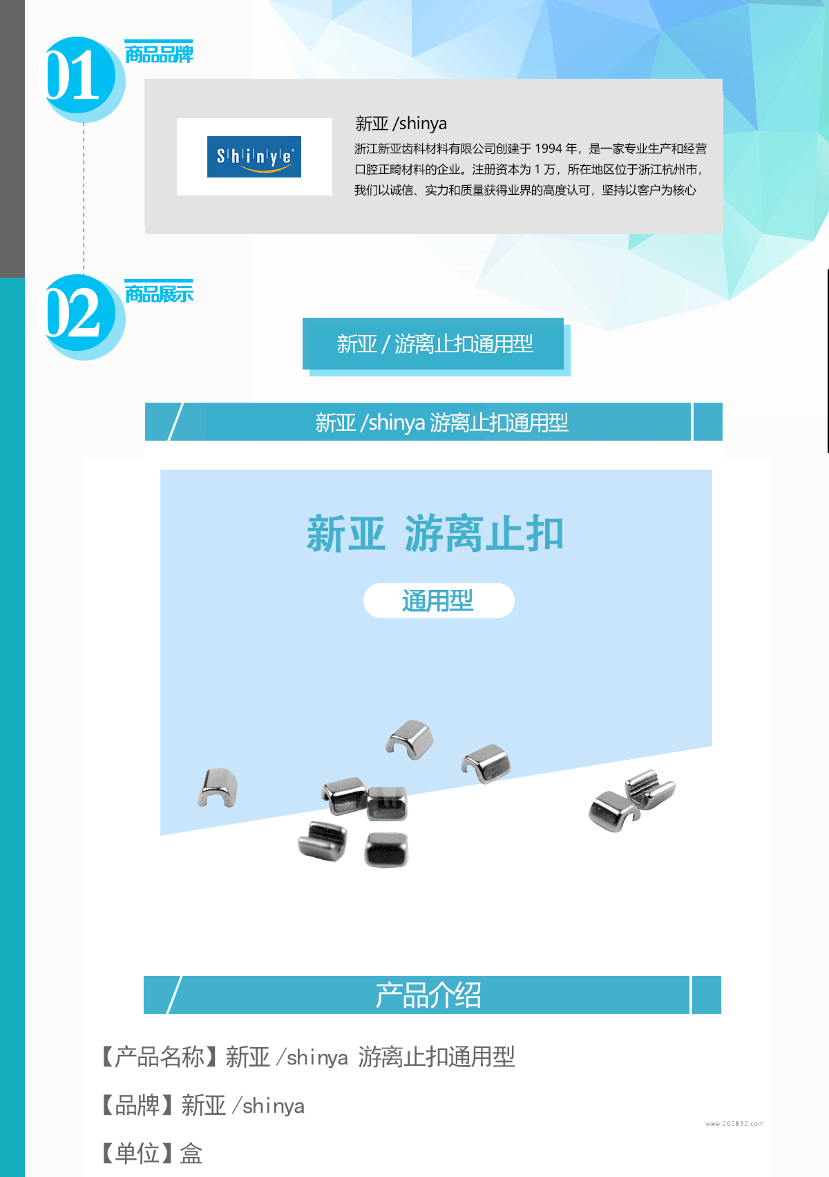 未标题-1.gif