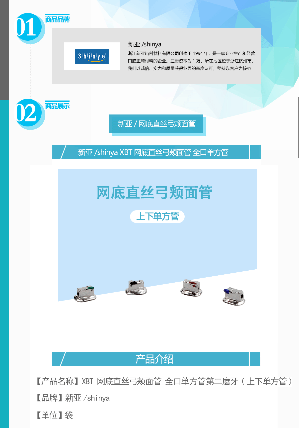 未标题-1.gif