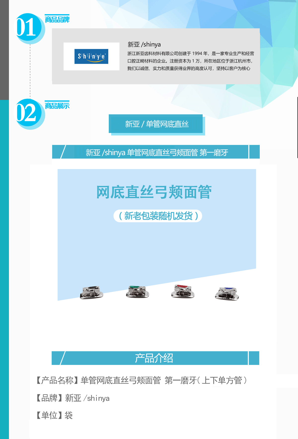 未标题-1.gif