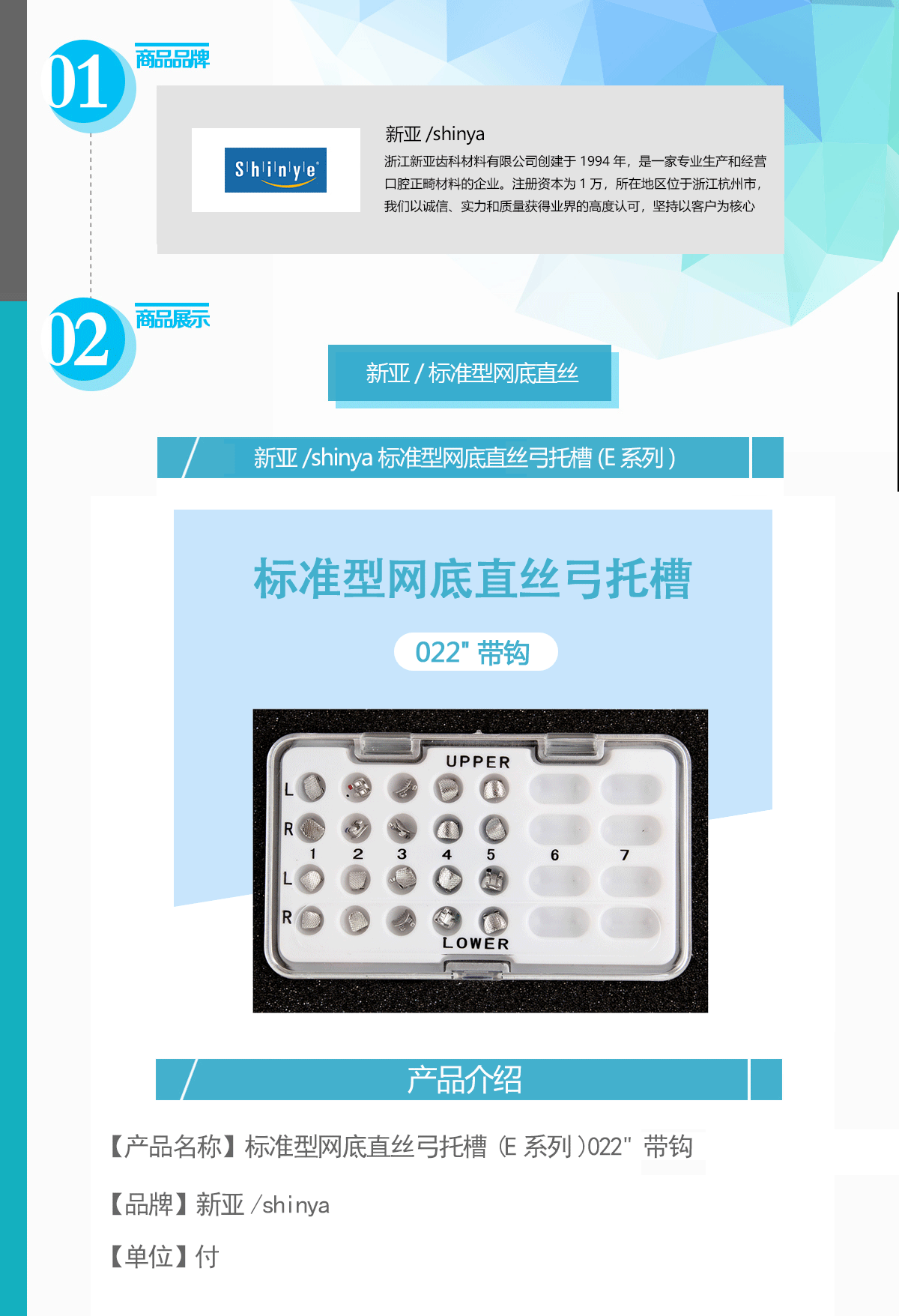 8882469125102254 未标题-1.gif