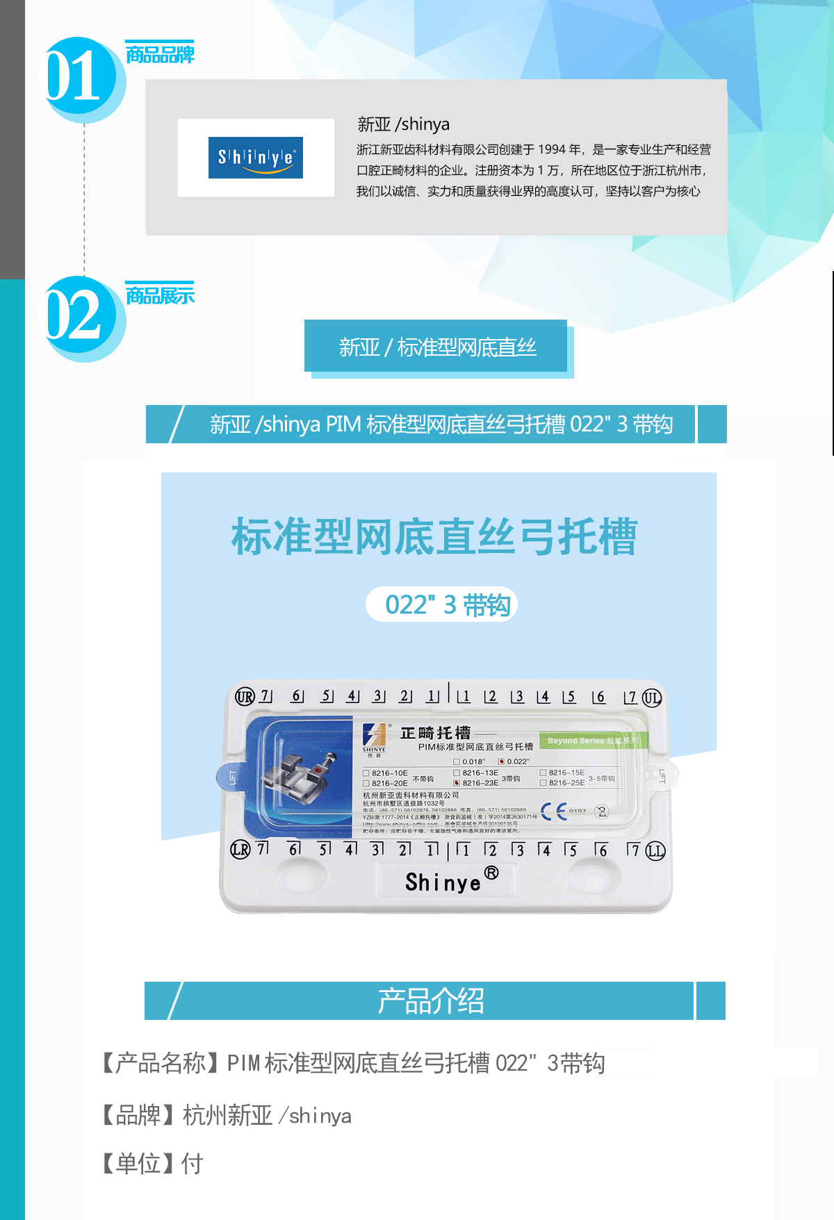 未标题-1.gif