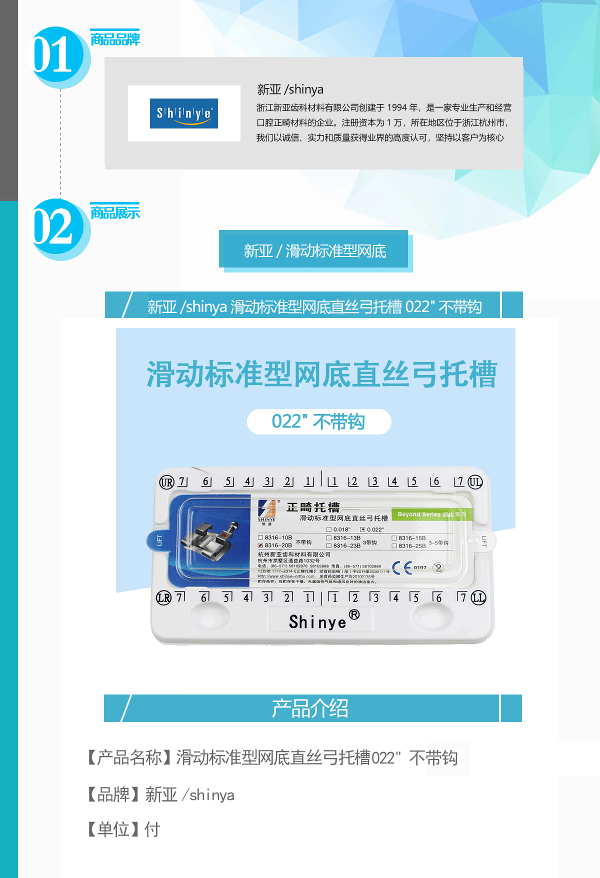 未标题-1.gif