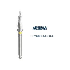 松贝/SOBE 灵捷系列 L series 钻头 OSS/成型钻