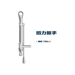 松贝/SOBE 灵捷系列 L series 牙用种植体种植工具 牙用种植用夹持器