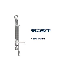 松贝/SOBE 润愈系列 R series 牙科种植体种植工具 牙科种植用夹持器