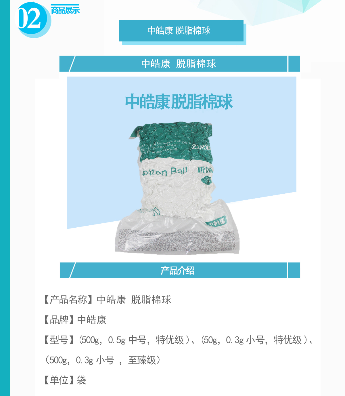 3016205868349173 未标题-1.jpg