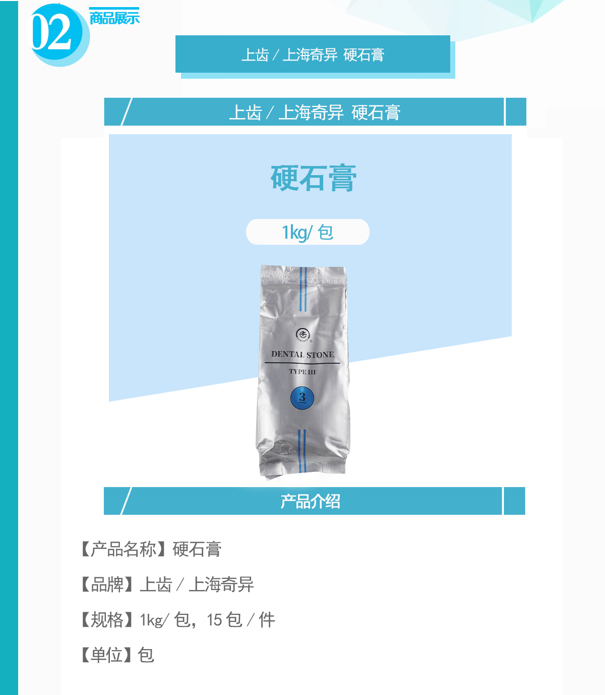 未标题-1.jpg