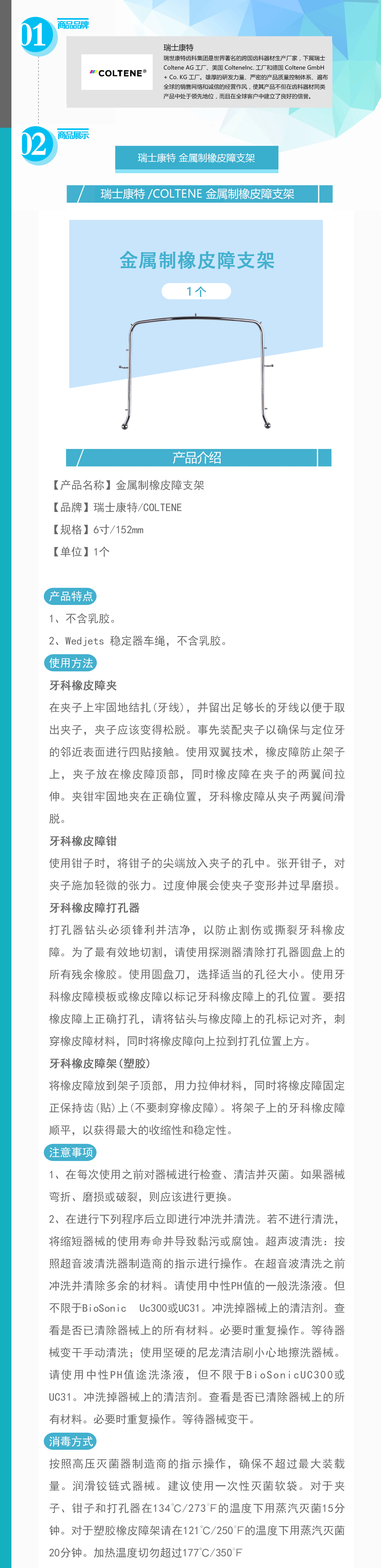 6398294598960776 023-XPZZJH07083_01.gif