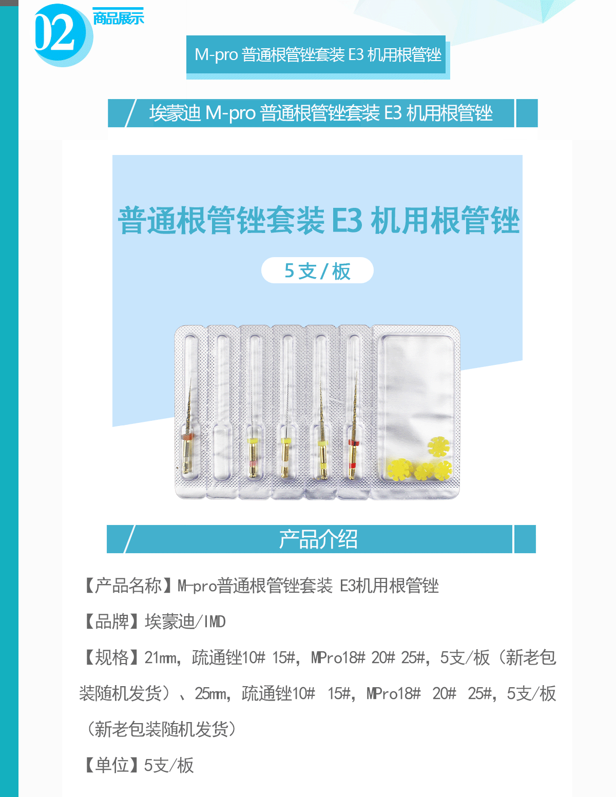 328465948677618 未标题-1.gif