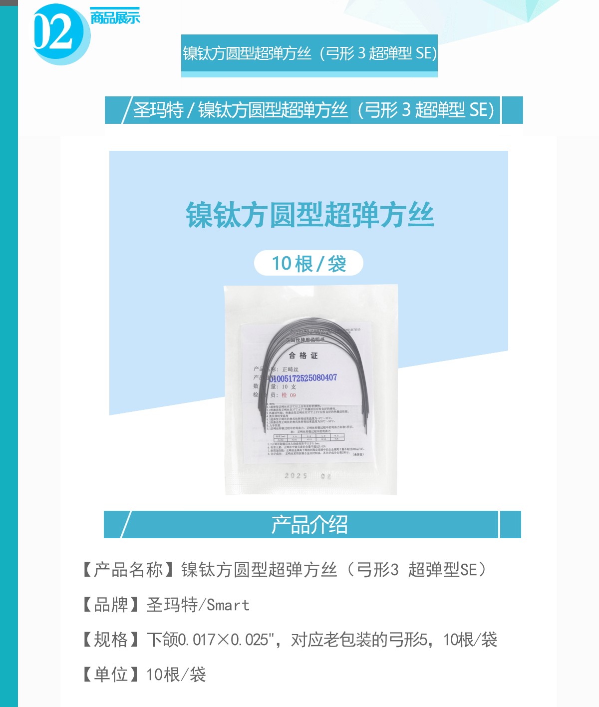 7211357064198328 未标题-1.gif