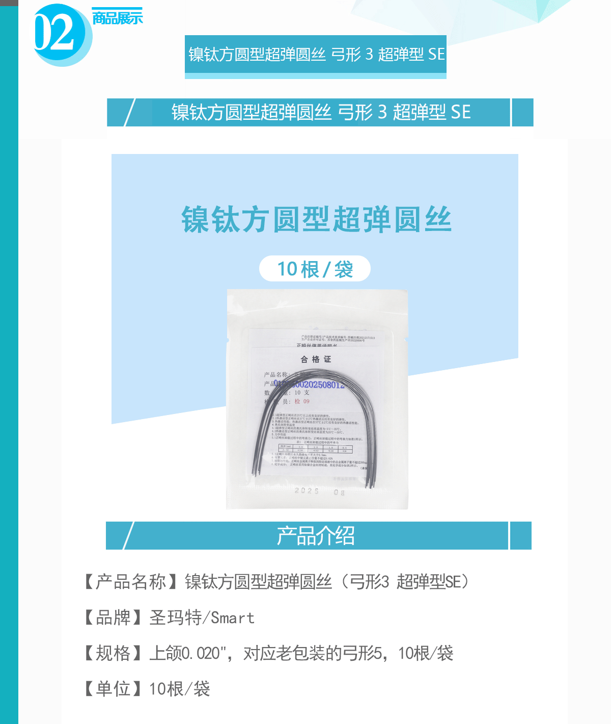 7747327127862379 未标题-1.gif