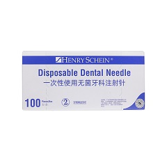 汉瑞祥 一次性使用无菌牙科注射针 30GX21mm（0.3mmX21mm）,METRIC公制,100支/盒（包装破损做特价）