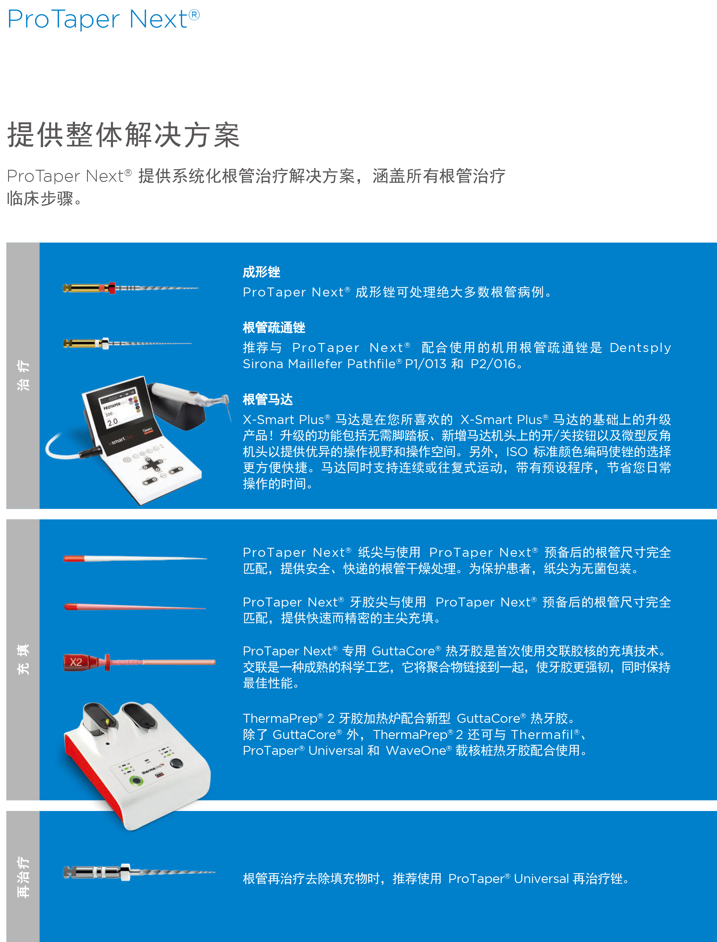 3901183324857881 1713257258719.jpg