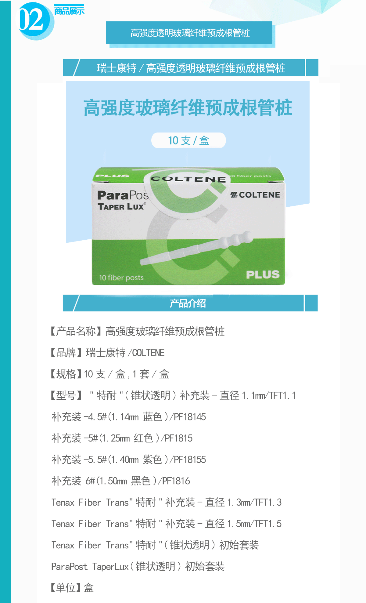 30930036929416506 未标题-1.gif