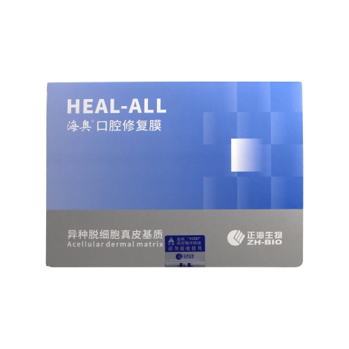 口腔修复膜HEAL-ALL B型，1.5cm×2cm，1片/袋（无外盒）