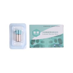 骼瑞 天然煅烧骨修复材料 骨粉 CBB-G5-C/0.25g