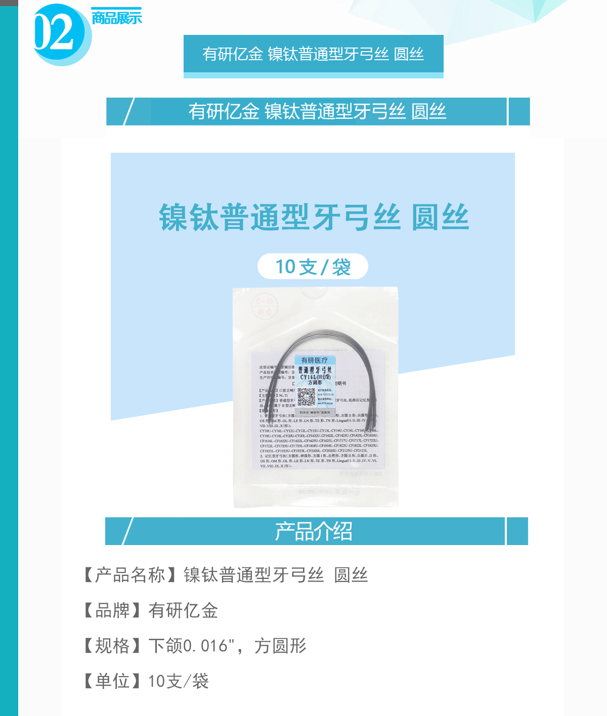 2541170562942452 未标题-1.gif