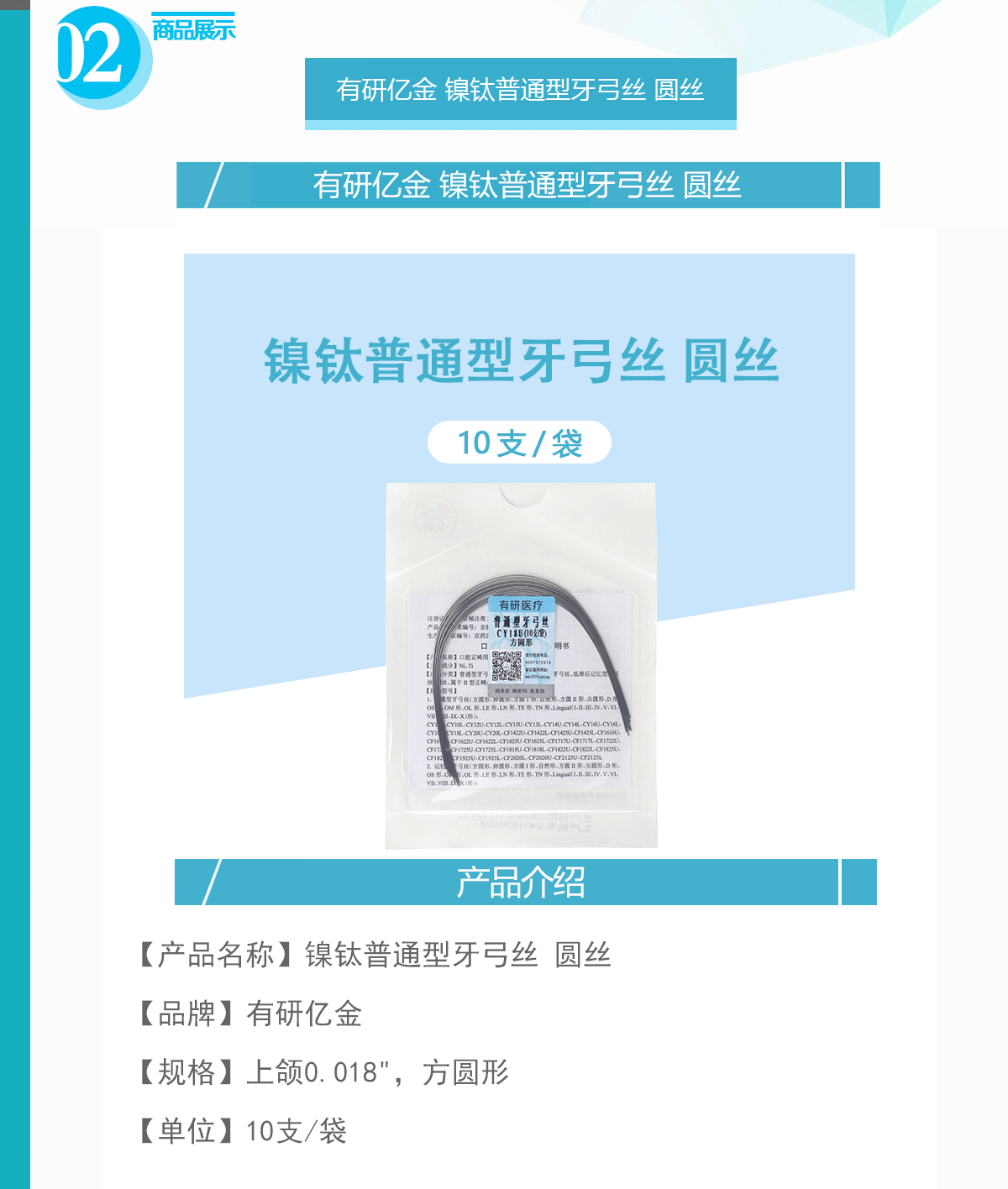 18326359891270538 未标题-1.gif