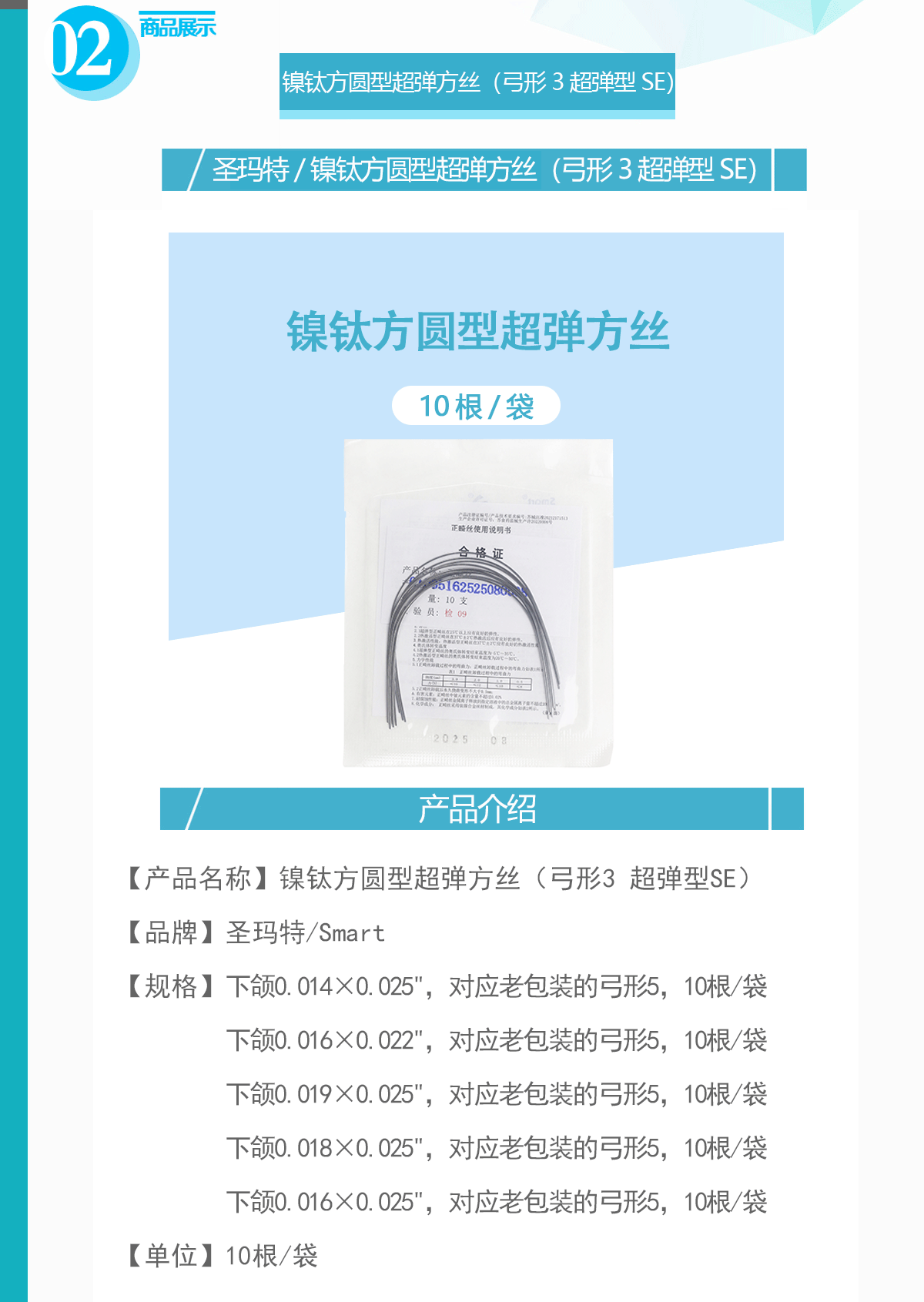 5586607269212087 未标题-1.gif