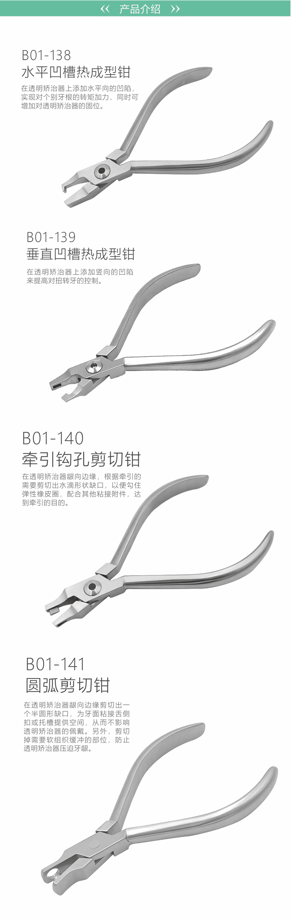 13661297124268933 1625826966919062956.png