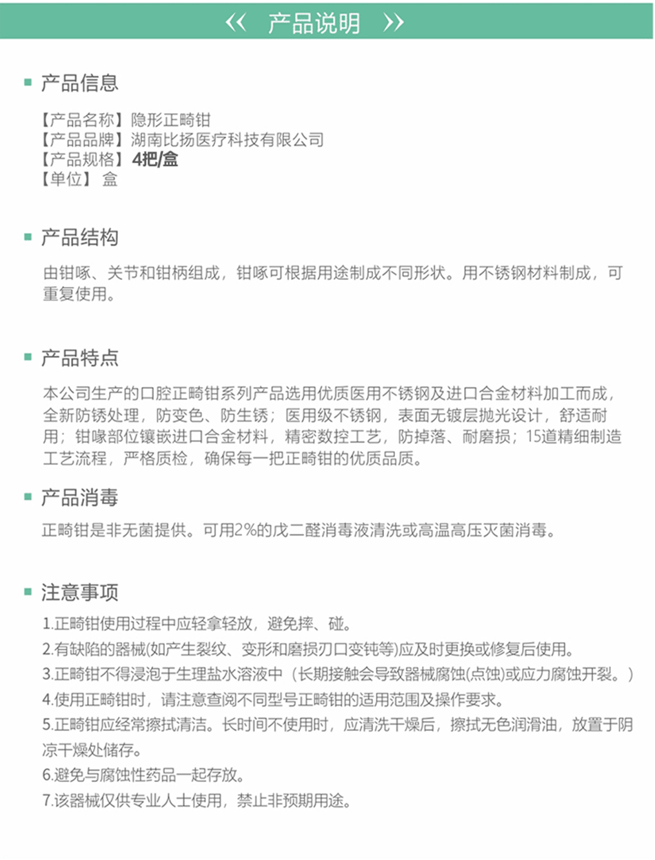 8157399971915949 1631857548610087521.png