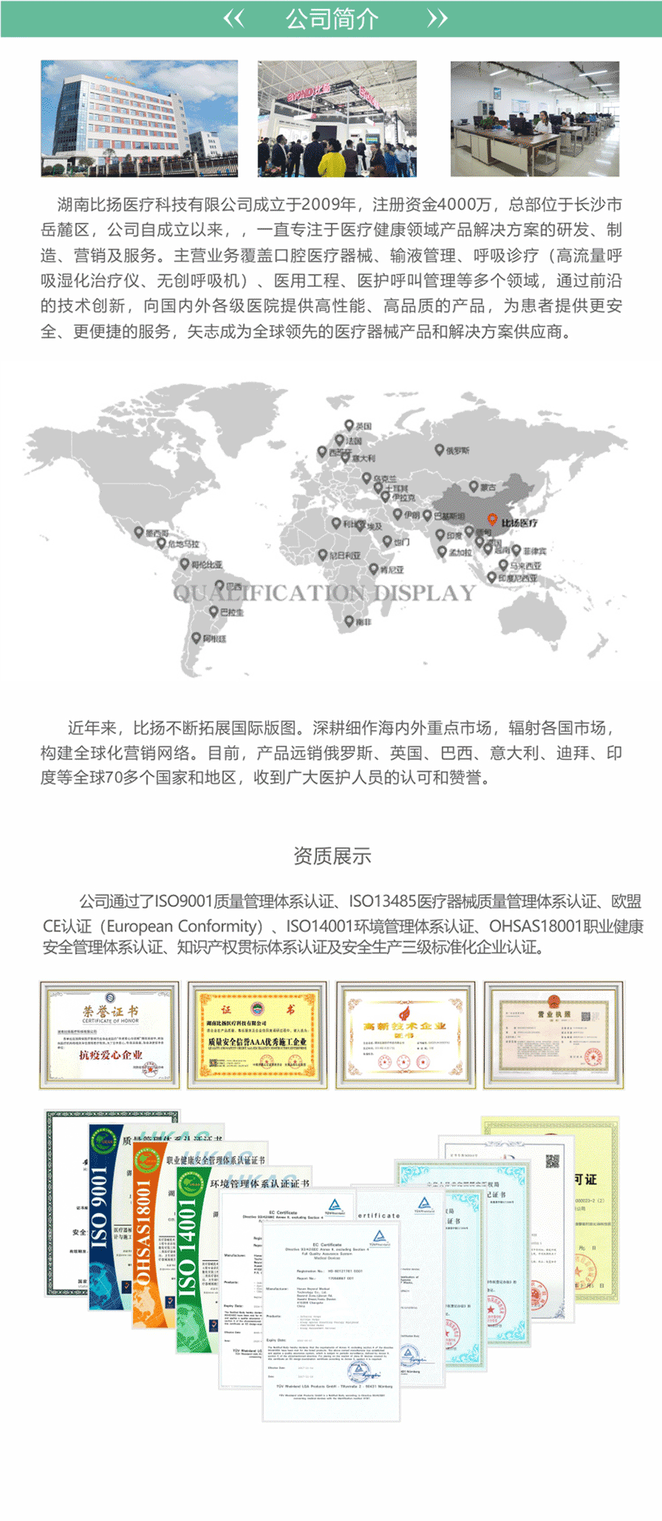 18918824472942674 1625826973354038994.png