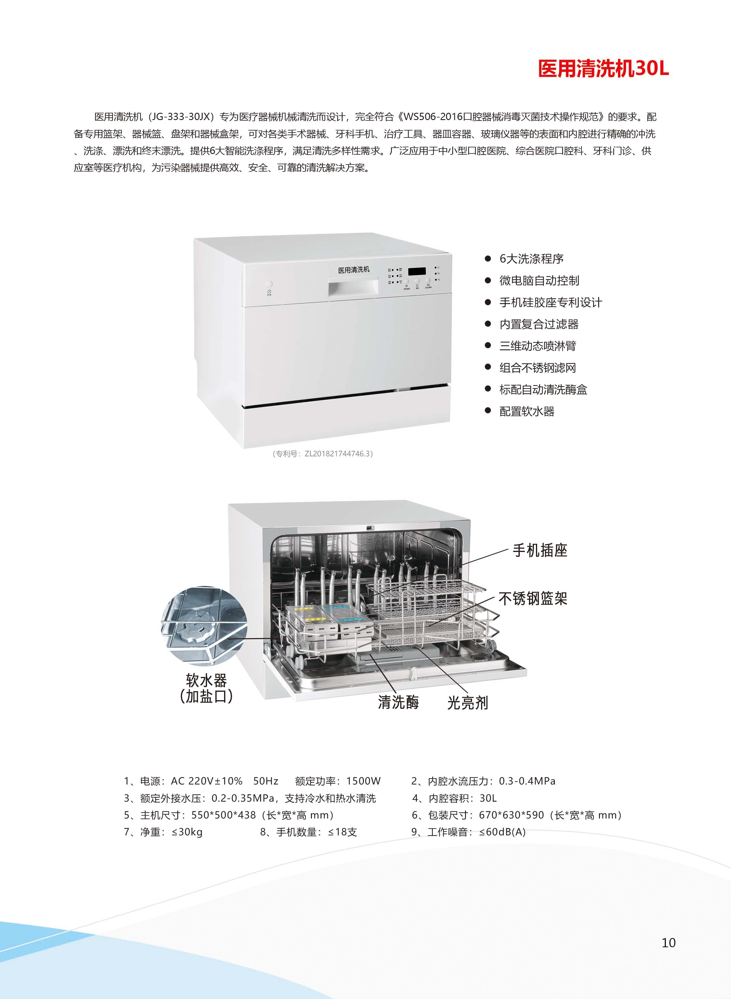 487864482573457 微信图片_20250922140549_406_131.jpg